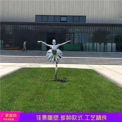 芭蕾演员不锈钢雕塑跳舞人物公园草坪摆件镜面打磨佳景制作