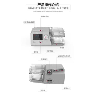 北京BMC瑞迈特G3呼吸机型号 一站式服务