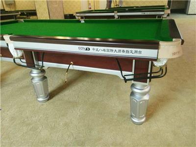 北京奥达出售台球桌