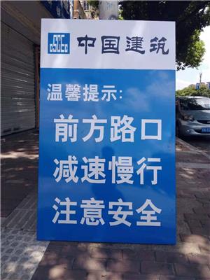 南京鼓楼区交通标志牌制作