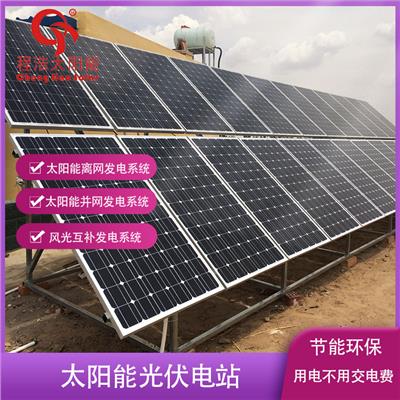 甘肃 新疆 内蒙安装一个1kw太阳能光伏电站多少钱