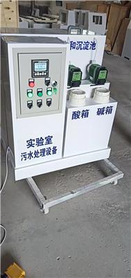北京传染病医院污水处理设备