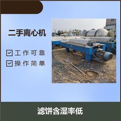 东营二手豆制品厂卧螺离心机 工作可靠 机器运转平稳