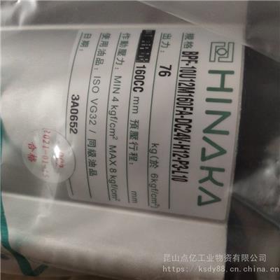 中国台湾HINAKA打刀缸BPF-10U12M160FA-DC24V-H10