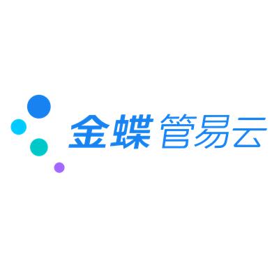 上海管易云计算软件有限公司