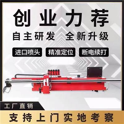 深圳广能车位涂鸦机设备 地面打印机直销