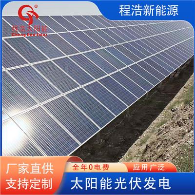 甘肃，酒泉，武威家用太阳能小型发电设备，5kw光伏发电