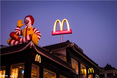 沈阳McDonalds验厂公司生产守则 呼和浩特McDonalds验厂审核问卷