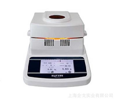 上海企戈供应 QG-DS105 卤素水分测定仪 固含量测试仪