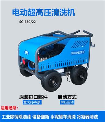江苏工业冷水高压清洗机商用大功率洗车机