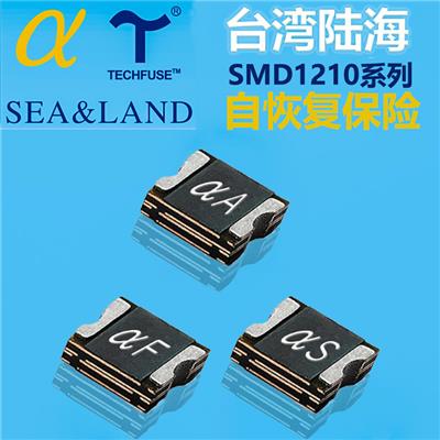 电子元器件保险丝SMD1210-005pptc贴片自恢复保险丝中国台湾陆海