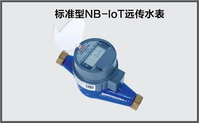 NB-IoT物联网水表无磁