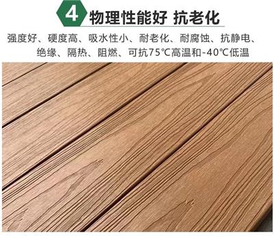 多层系列 厂家直供 实木复合地板 实木地板 防水耐磨