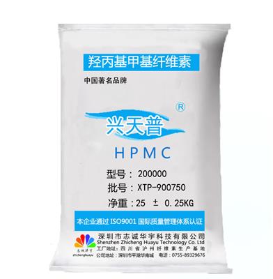 供应优质 羟乙基纤维素HEC 高保水高性能 涂料乳胶漆**