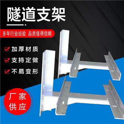 沧州实体工厂生产电缆支架管道支架综合管廊支架角钢支架