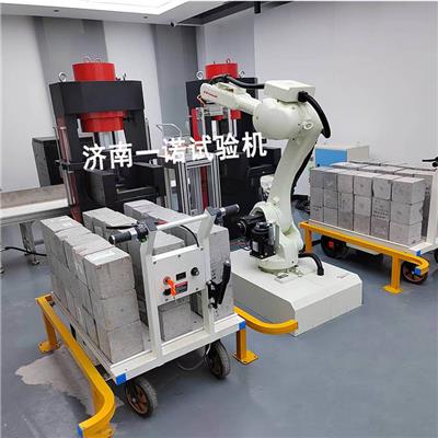 广东机器人智能化混凝土抗压强度检测系统 工作流程