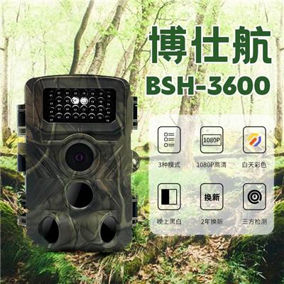 博仕航BSH3600高清红外拍照相机款森林安防相机野外录像红外摄像