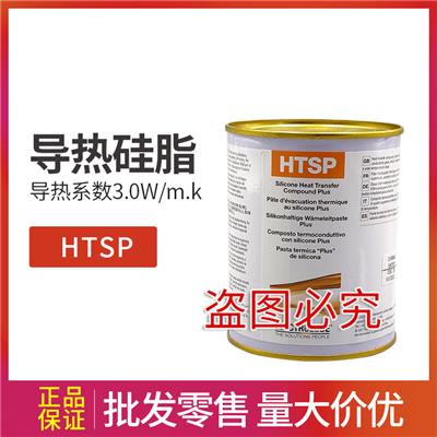 易力高 HTSP 强效导热硅脂