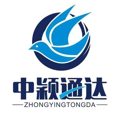 天津中颖通达国际物流有限公司