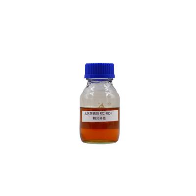 无灰防锈防腐抑制剂ADDITIN RC4801朗盛化学莱茵化学琥珀酸半酯
