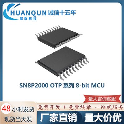 厂家直销 MCU 松翰 单片机 SN8F5701系列 免费开发烧写程序 现货 芯片IC