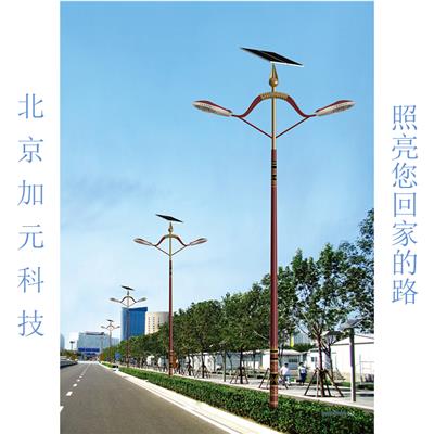 北京新农村6米20W太阳能路灯生产安装售后维修