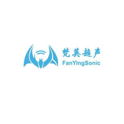 深圳市梵英超声技术有限公司