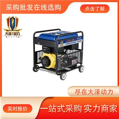大泽动力 230A柴油发电电焊机 TO230A