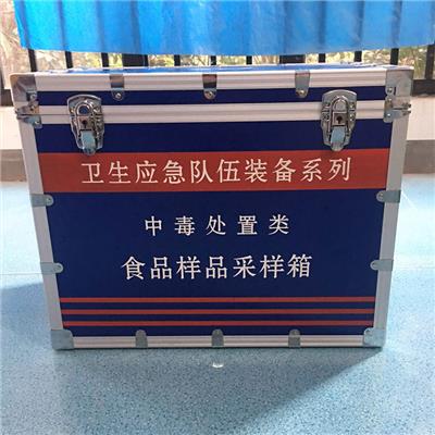 食品样品采样箱JY1118A卫生应急装备箱