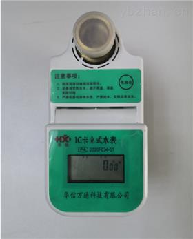 工业仪表 四川工厂  水表 水表配件