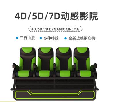 徐州拓普虚拟现实音乐达人9d电影机器体感跑步机