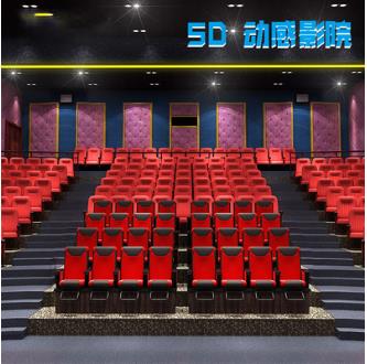 景区5d7d动感影院智能设备旅游区大型5D7D多人带*体感刺激电影