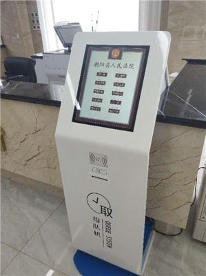 深圳市國峰智能電子科技有限公司