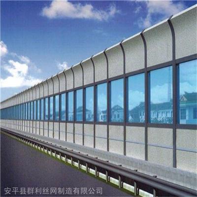 桥梁声屏障 定制金属透明型吸音板 高架桥隔音屏