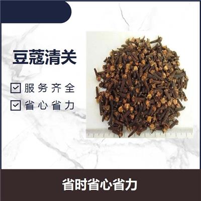 广州黄埔港豆蔻进口物流 时间准 速度快 优良的团队