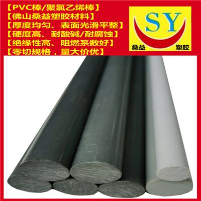 灰色PVC棒 阻燃 耐酸碱PVC棒 桑益进口PVC棒
