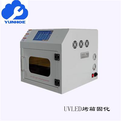 苏州UVLED固化箱 功率可调瞬间固化 小型UV油墨固化