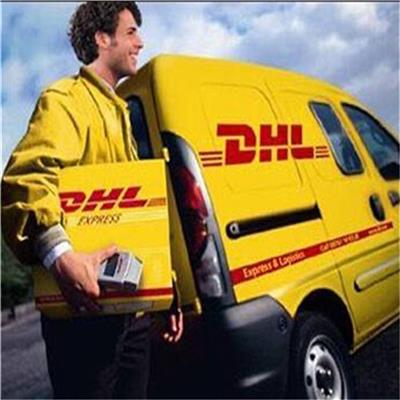 新罗DHL国际快递 DHL快递咨询