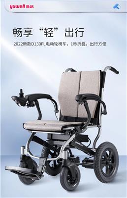 西安哪里有卖轮椅卖电动轮椅智能电动轮椅的地方？