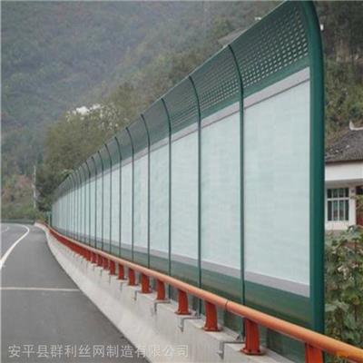 桥梁隔音板声屏障 工业园区降噪墙 空气能设备消音屏障