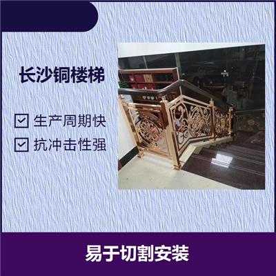 北京铜板扶手 安装简单方便 运输方便