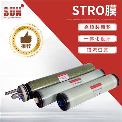 SUN/中科瑞阳 厂家推荐高盐废水膜 SP-STRO3-8042卷式高压膜 STRO污水处理高压反渗透膜