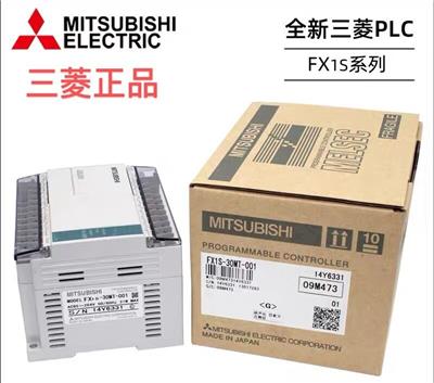 三菱plc控制器可编程 FX1S10MR-001/FX1S10MT-001/FX1S14MR-001/FX1S14MT-001