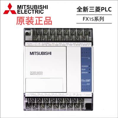 全新三菱plc控制器可编程FX1S20MR-001/FX1S20MT-001/FX1S30MR-001/FX1S30MT-001
