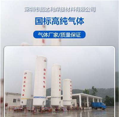 深圳、南山、西丽氦气、混合气生产厂家