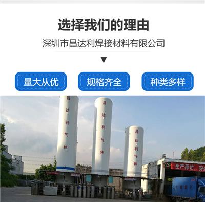 深圳、布吉、龙岗高纯氩气、乙炔生产厂家