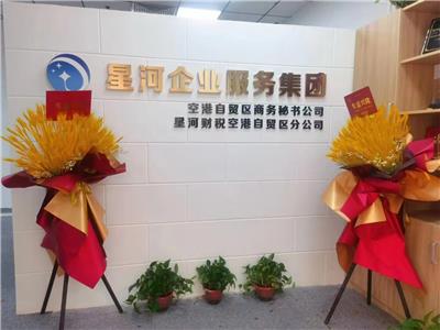 天津蓟州区公司注册提供生产型房号