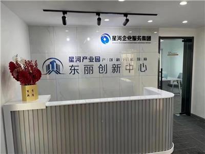 天津东丽区新公司注册流程和费用？