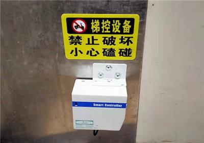 sineok电动车禁止进入电梯