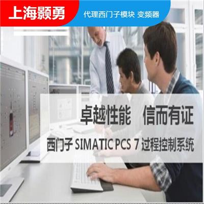西门子模块6ES7516-3AN02-0AB0 浙江省西门子CPU模块代理
